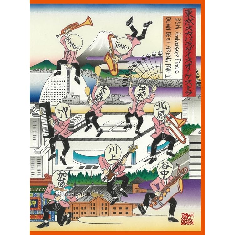 Amazon.co.jp: 35(AL+DVD3枚組) - 東京スカパラダイスオーケストラ